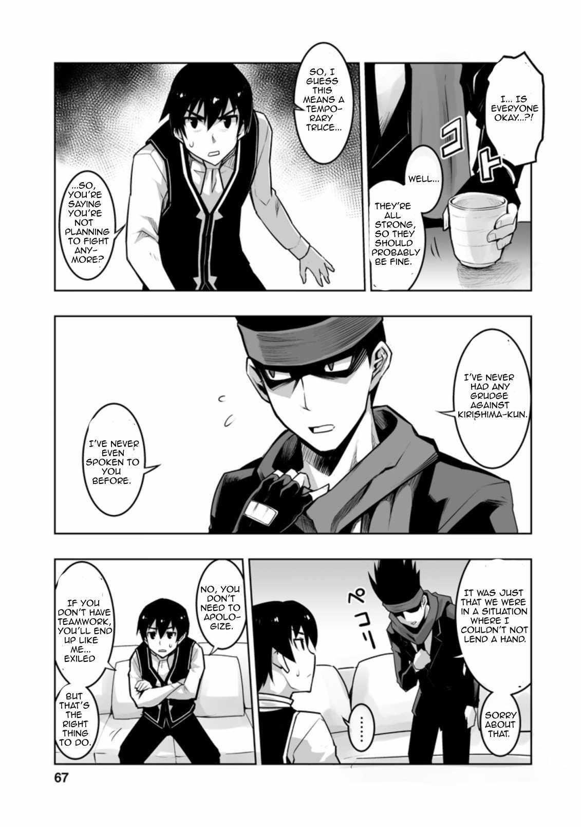 Because I was excluded out of the class transfer, I decided make a classmate harem Chapter 28.1 - Page 9