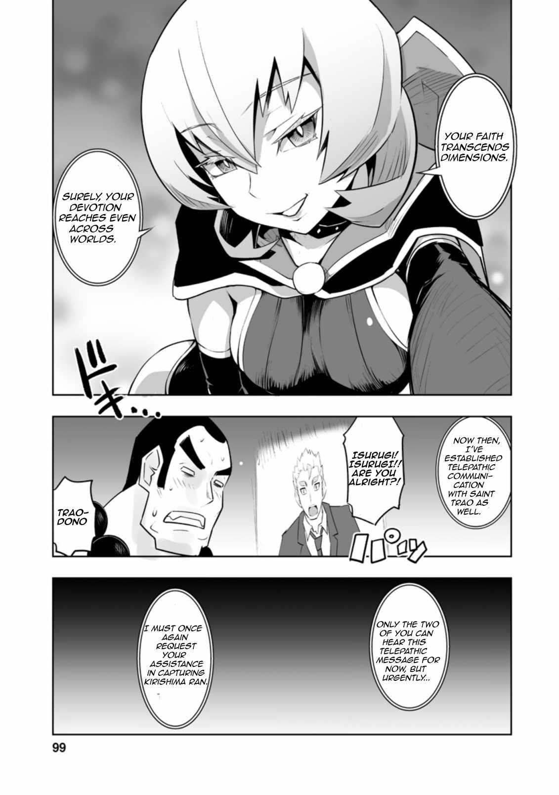 Because I was excluded out of the class transfer, I decided make a classmate harem Chapter 29.2 - Page 1