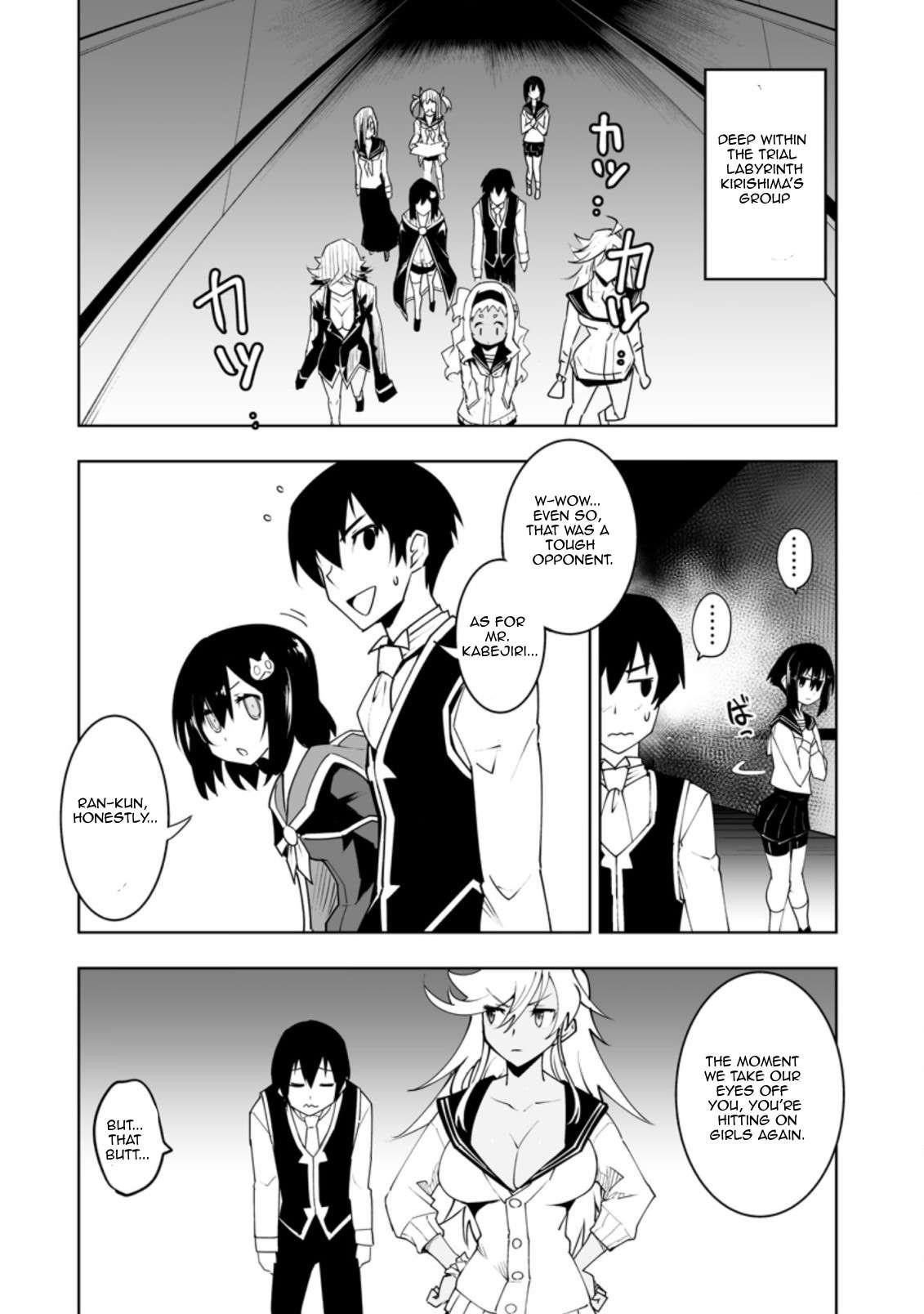 Because I was excluded out of the class transfer, I decided make a classmate harem Chapter 31.1 - Page 4