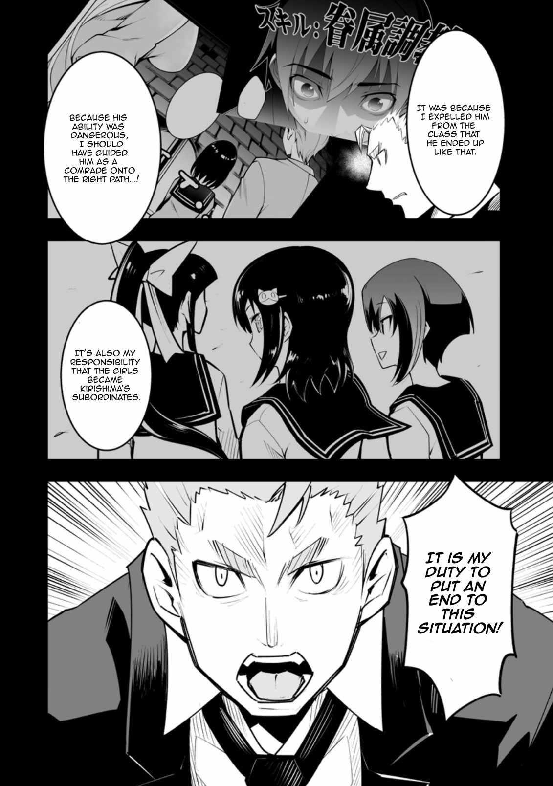 Because I was excluded out of the class transfer, I decided make a classmate harem Chapter 32.1 - Page 8