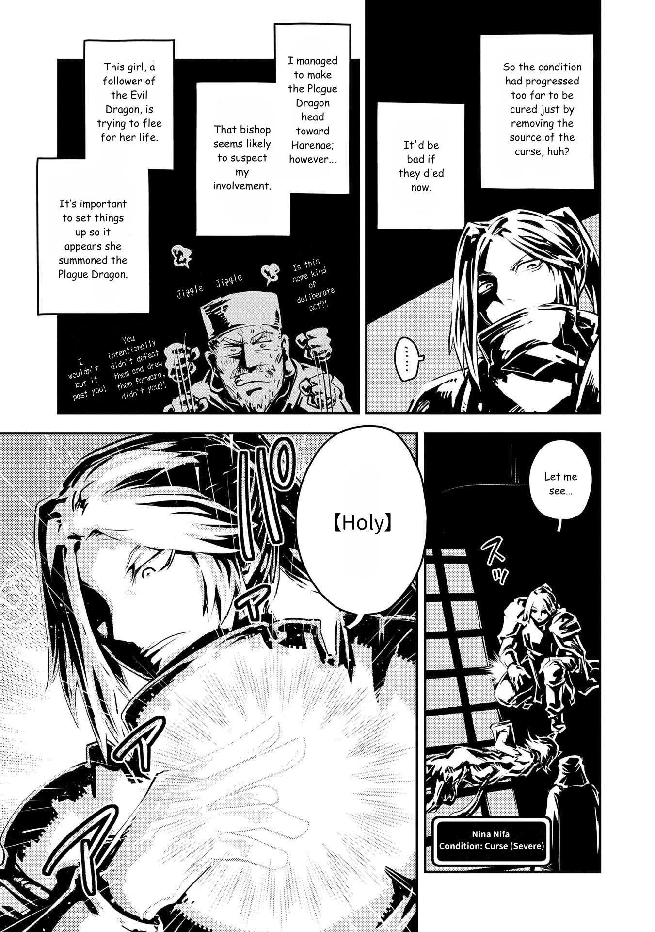 Tensei Shitara Dragon No Tamago Datta – Saikyou Igai Mezasa Nee Chapter 40 - Page 17