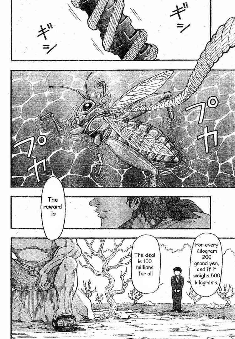 Toriko Chapter 1 - Page 11