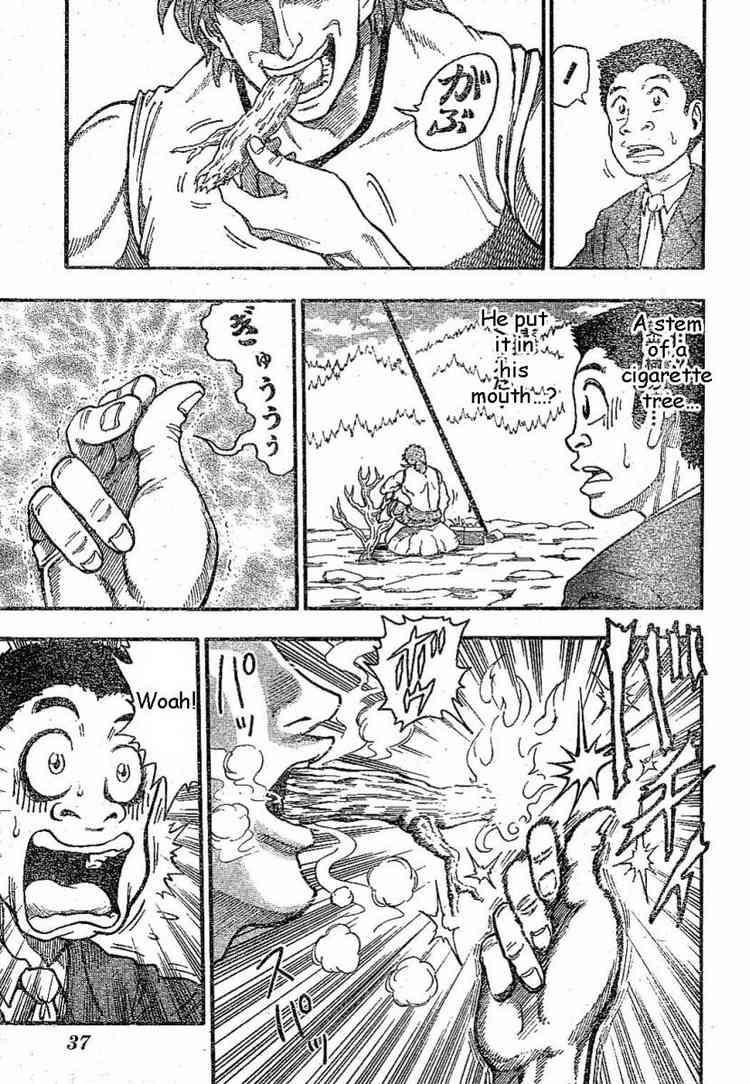 Toriko Chapter 1 - Page 14