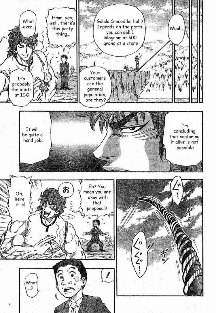 Toriko Chapter 1 - Page 16