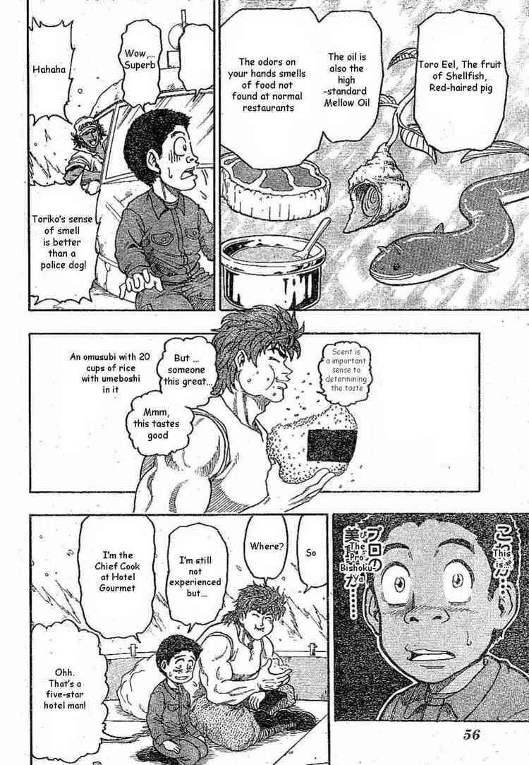 Toriko Chapter 1 - Page 32