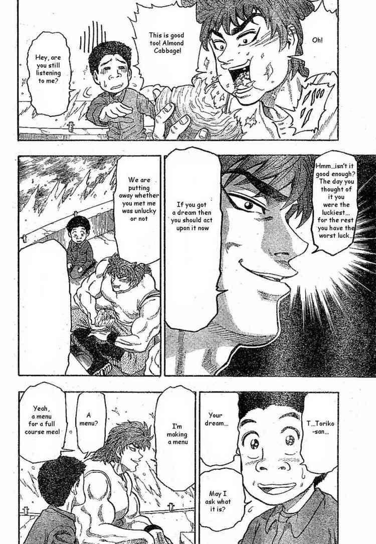 Toriko Chapter 1 - Page 34