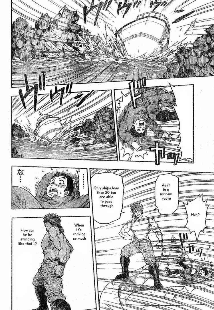 Toriko Chapter 1 - Page 37