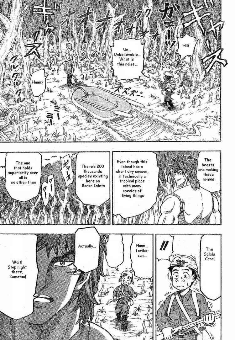 Toriko Chapter 1 - Page 44