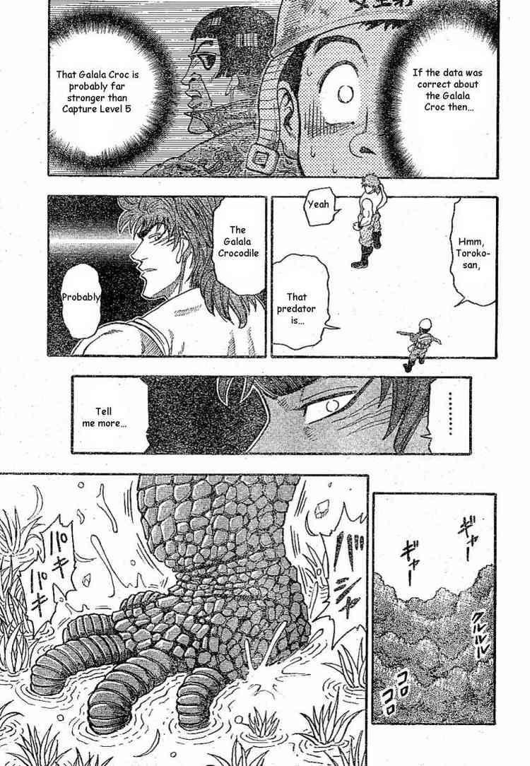 Toriko Chapter 1 - Page 48