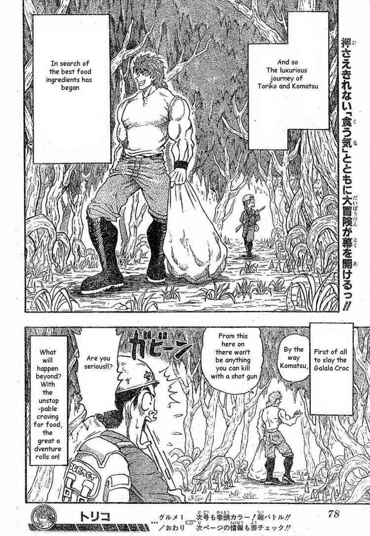 Toriko Chapter 1 - Page 53