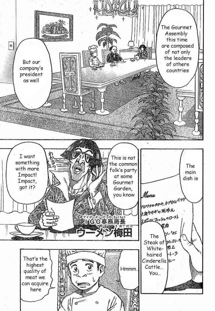 Toriko Chapter 1 - Page 7