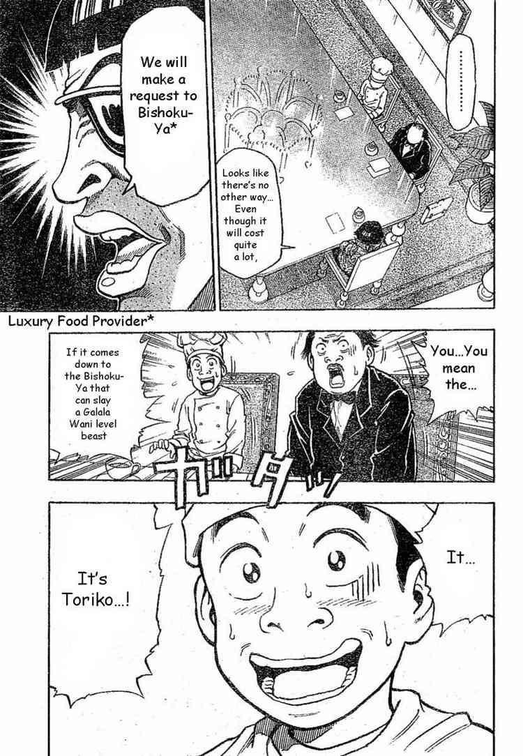 Toriko Chapter 1 - Page 9