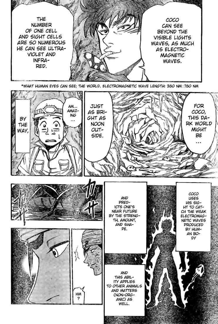 Toriko Chapter 10 - Page 11