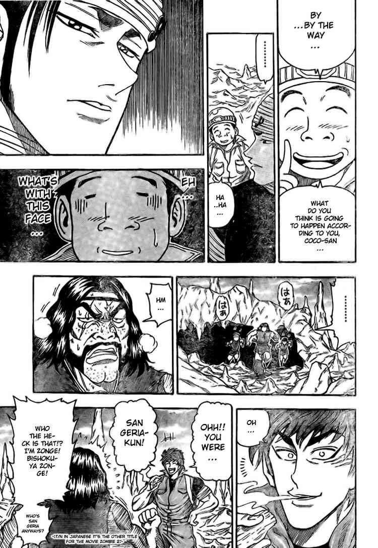 Toriko Chapter 10 - Page 6