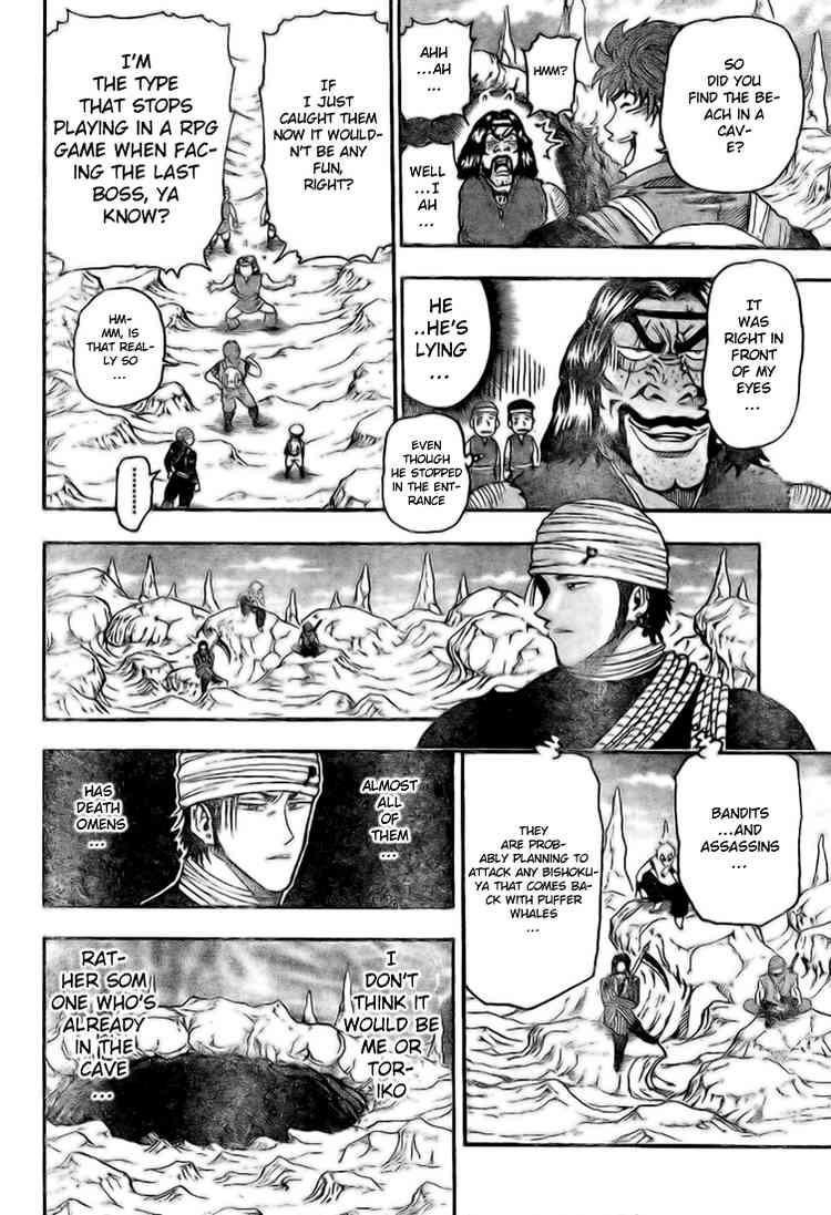 Toriko Chapter 10 - Page 7