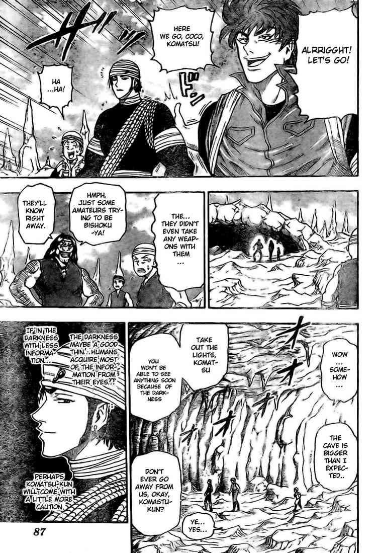 Toriko Chapter 10 - Page 8