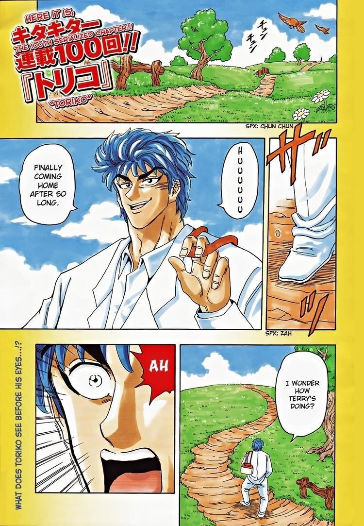 Toriko Chapter 100 - Page 2