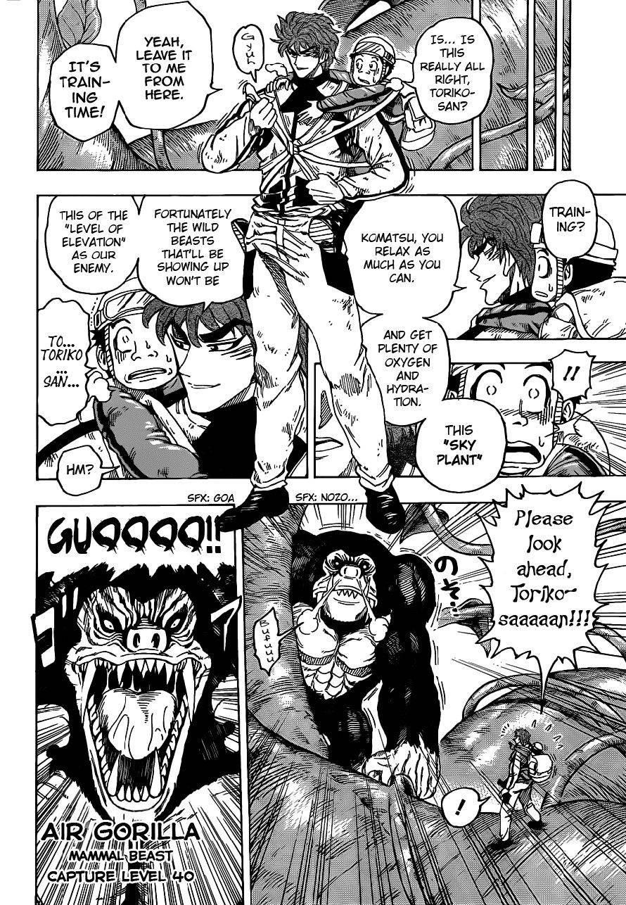 Toriko Chapter 104 - Page 12