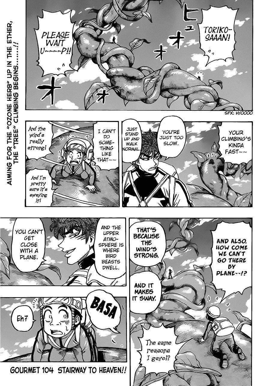 Toriko Chapter 104 - Page 3