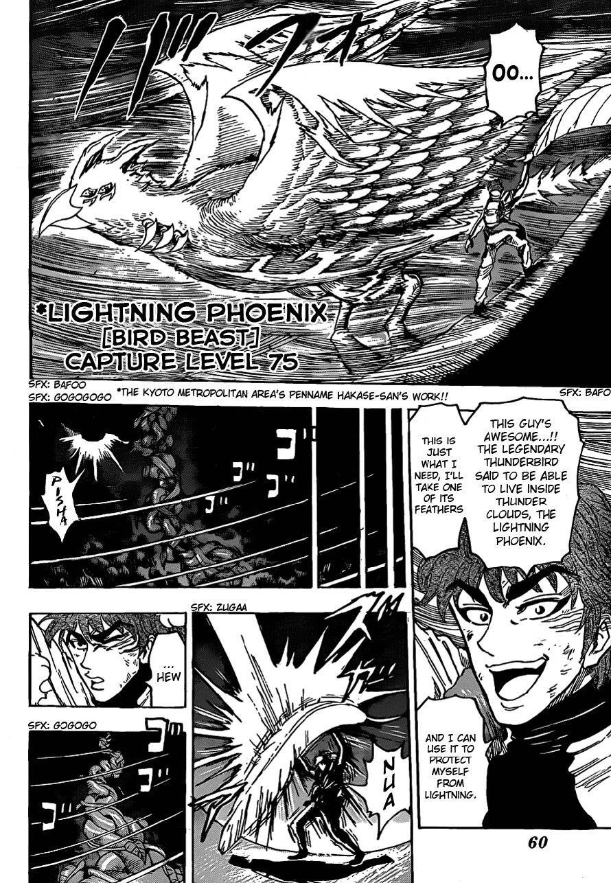 Toriko Chapter 105 - Page 16