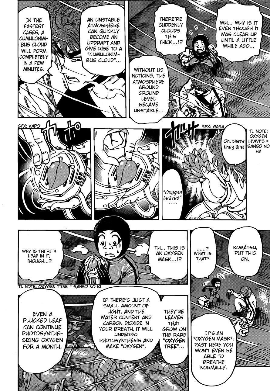 Toriko Chapter 105 - Page 4