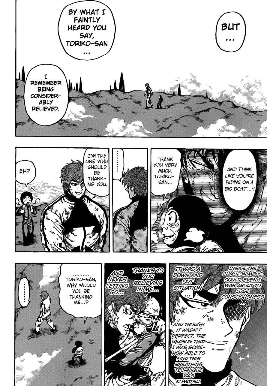 Toriko Chapter 106 - Page 6