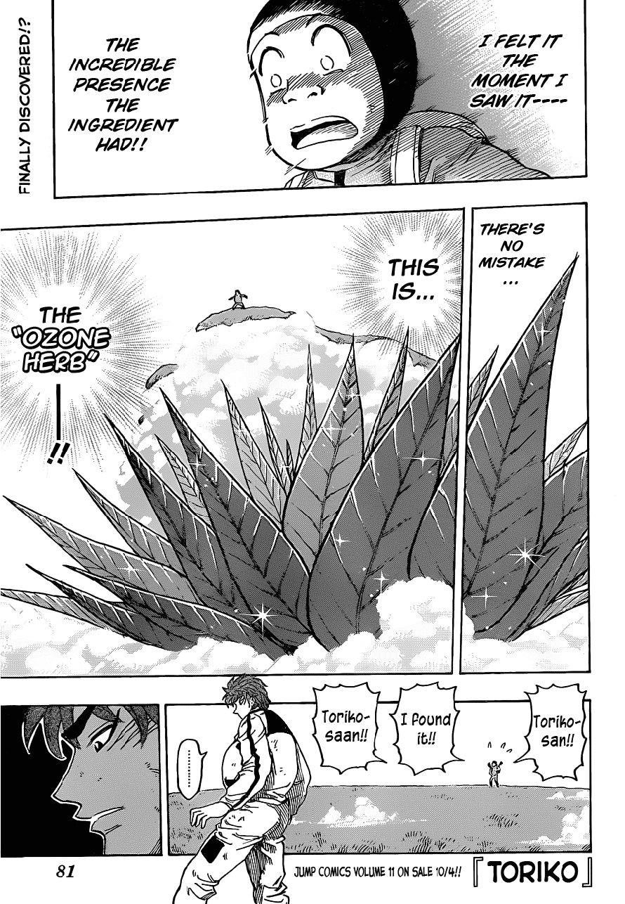 Toriko Chapter 107 - Page 1