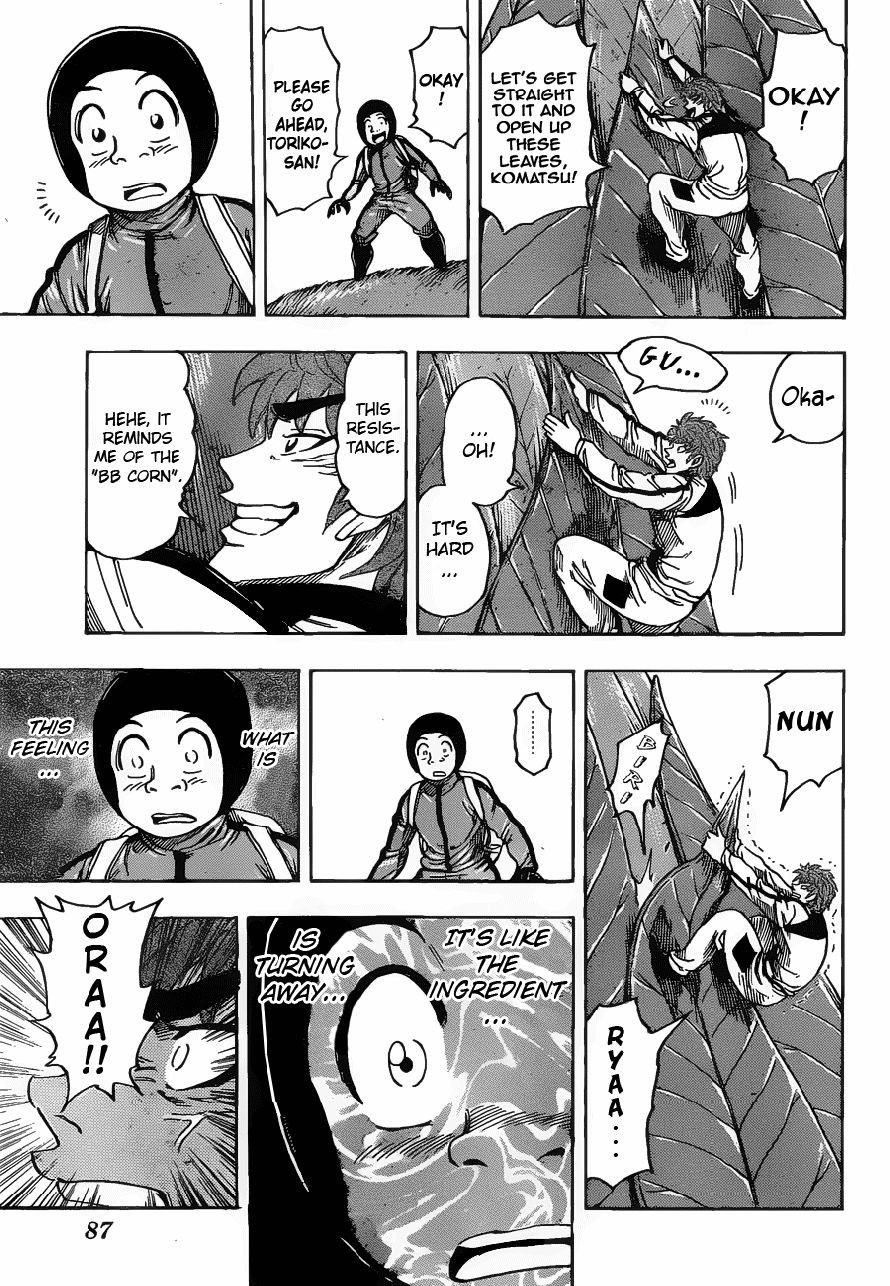 Toriko Chapter 107 - Page 7