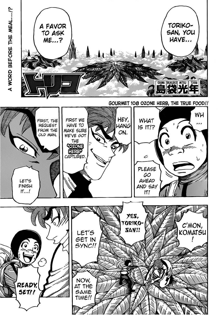 Toriko Chapter 108 - Page 1