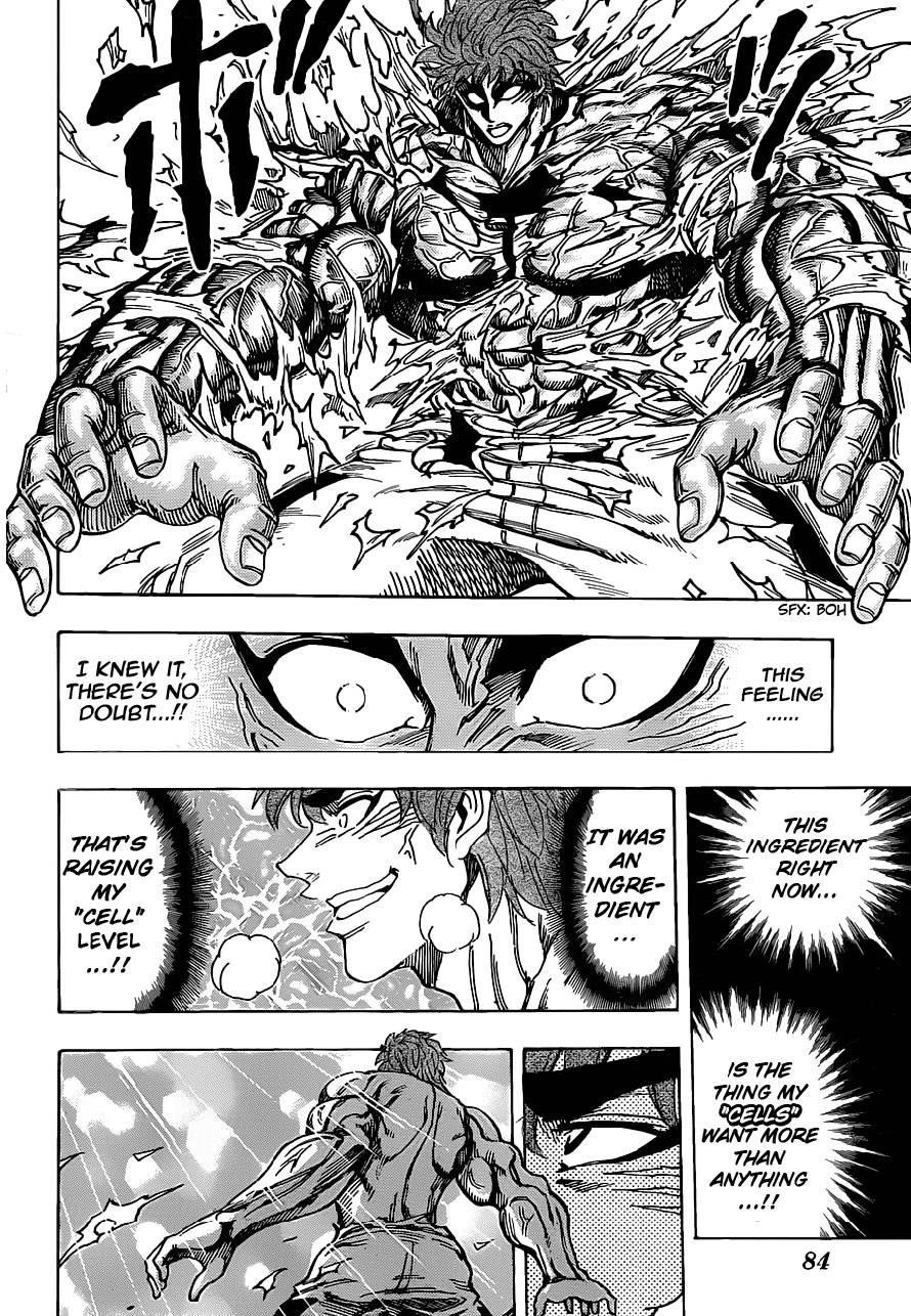 Toriko Chapter 108 - Page 10