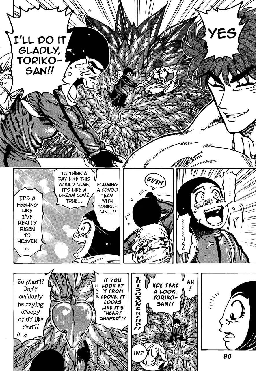 Toriko Chapter 108 - Page 15