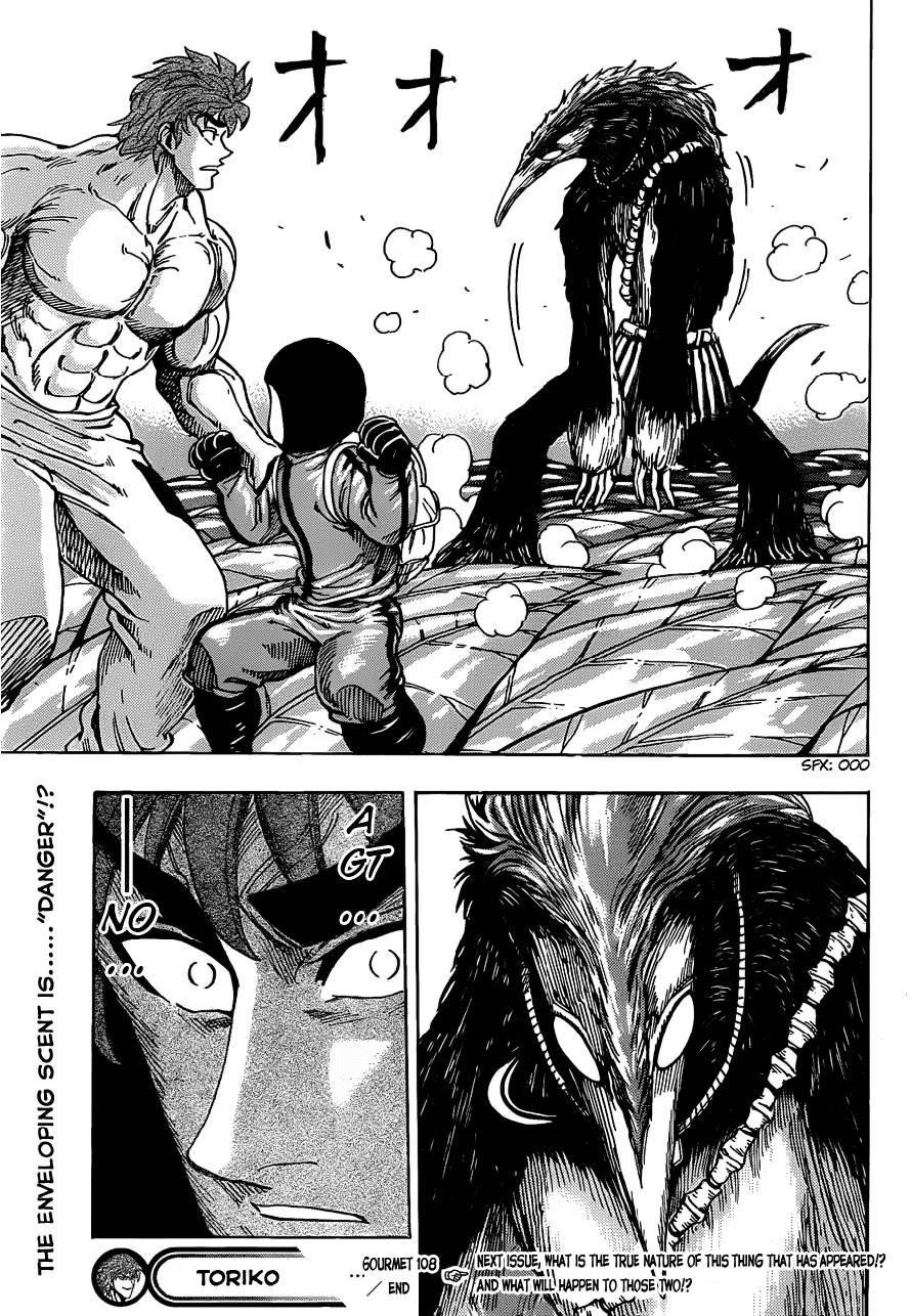 Toriko Chapter 108 - Page 18