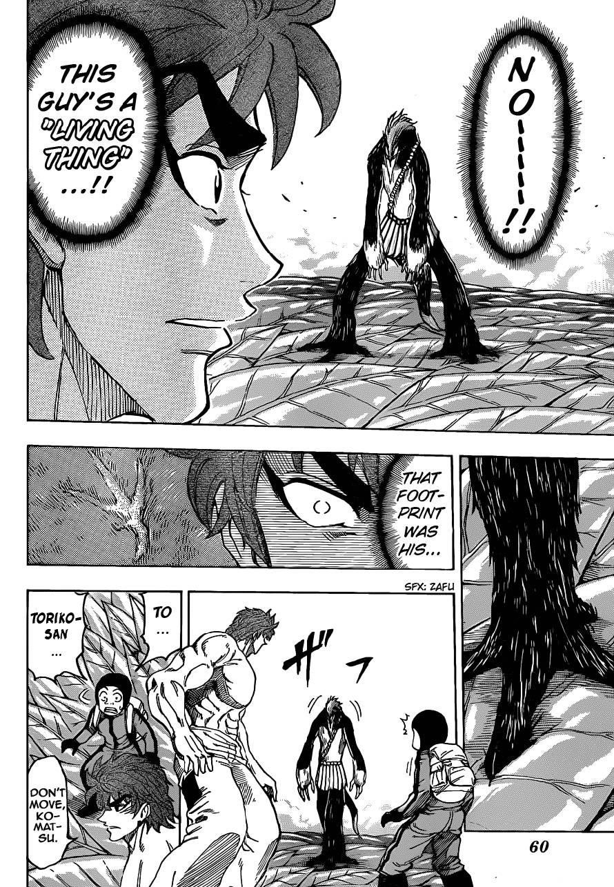 Toriko Chapter 109 - Page 2