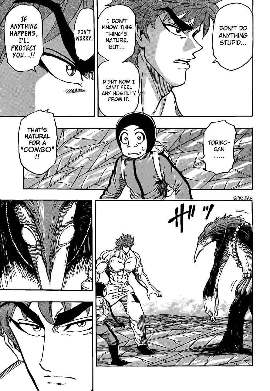 Toriko Chapter 109 - Page 3