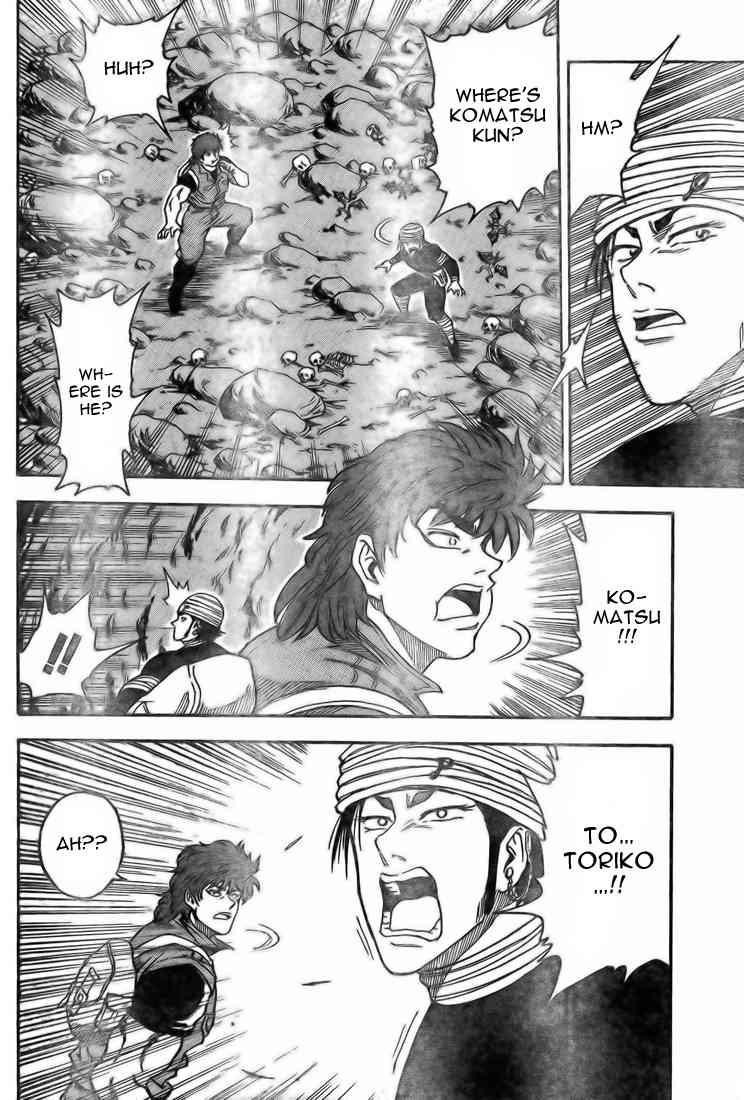 Toriko Chapter 11 - Page 16