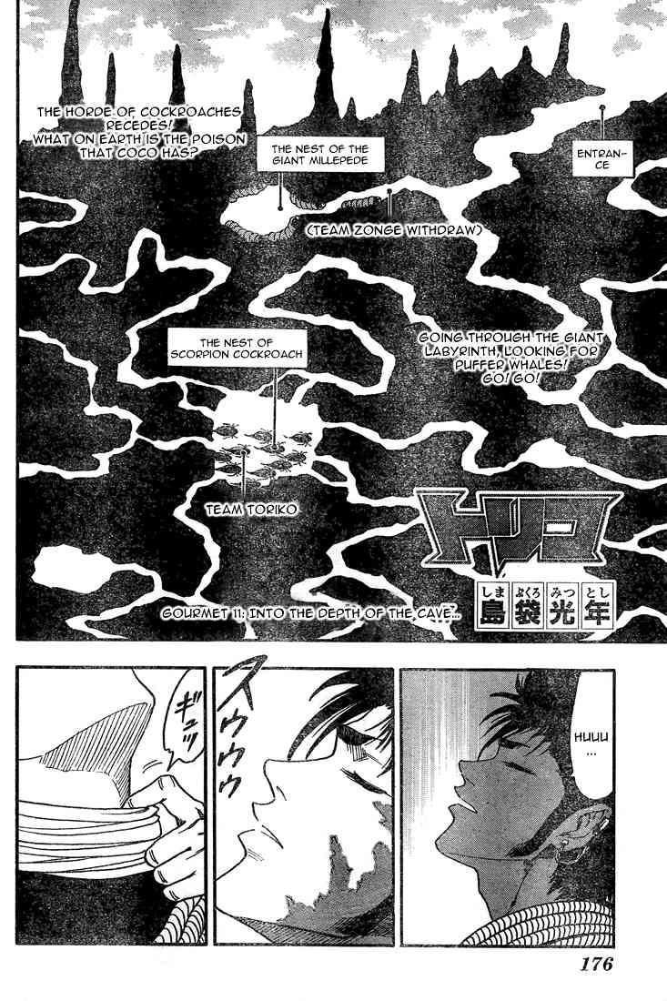 Toriko Chapter 11 - Page 2