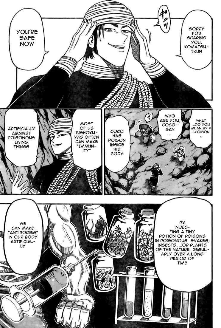 Toriko Chapter 11 - Page 3