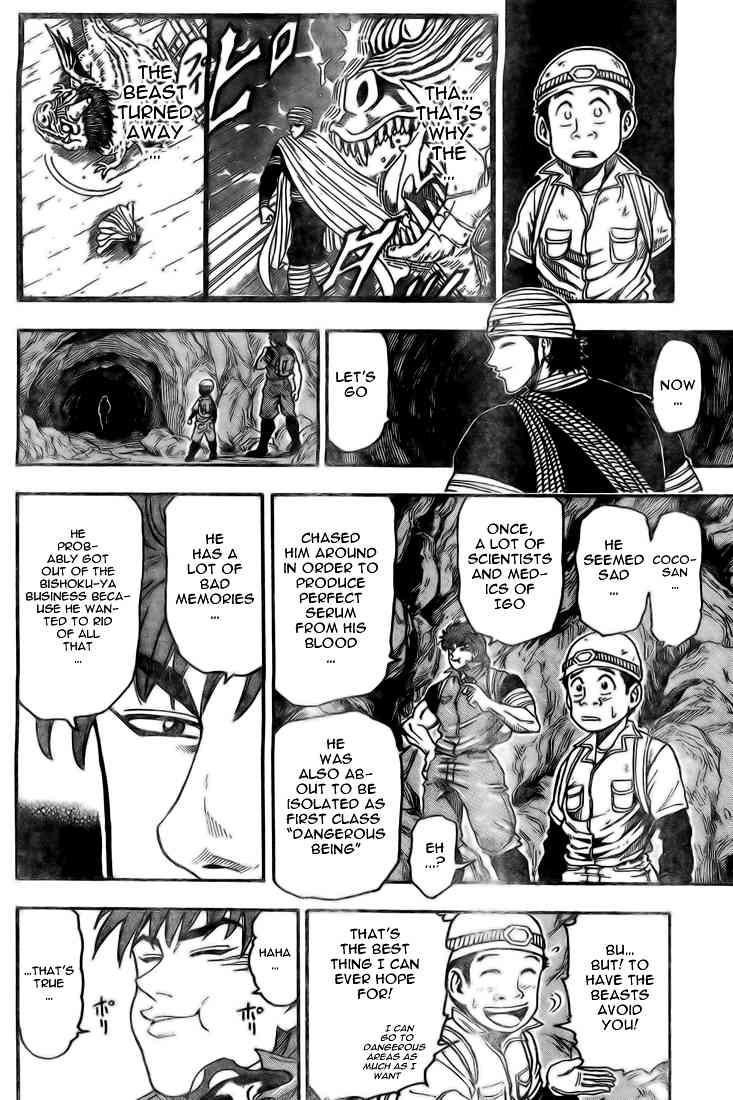 Toriko Chapter 11 - Page 6