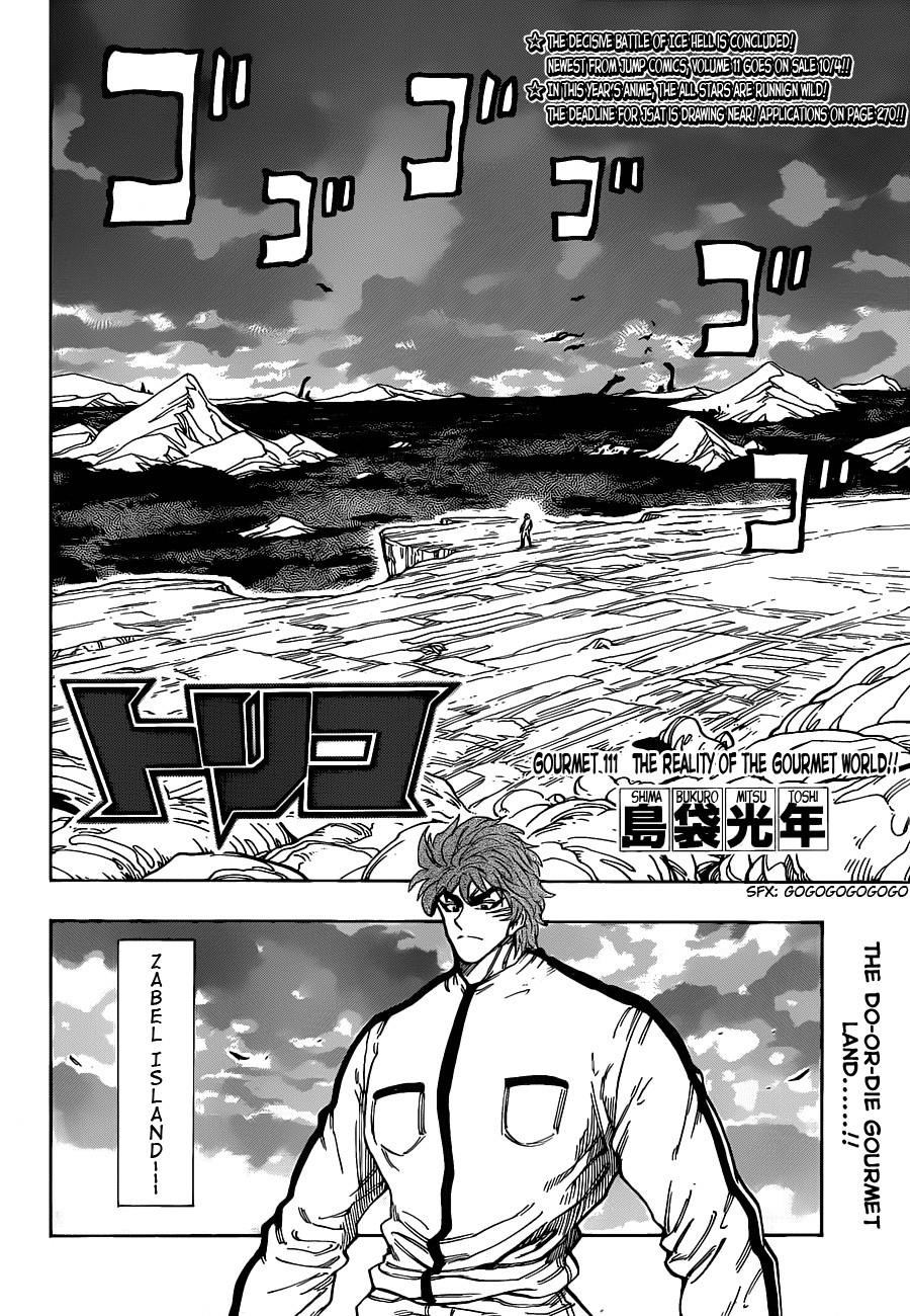 Toriko Chapter 111 - Page 4