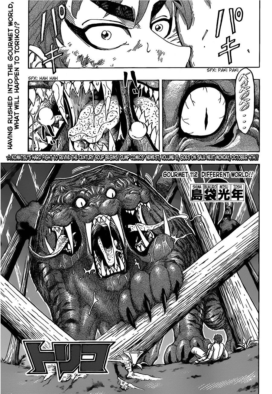 Toriko Chapter 112 - Page 1