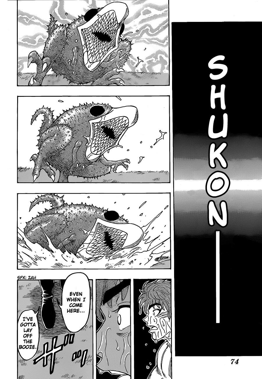 Toriko Chapter 112 - Page 18