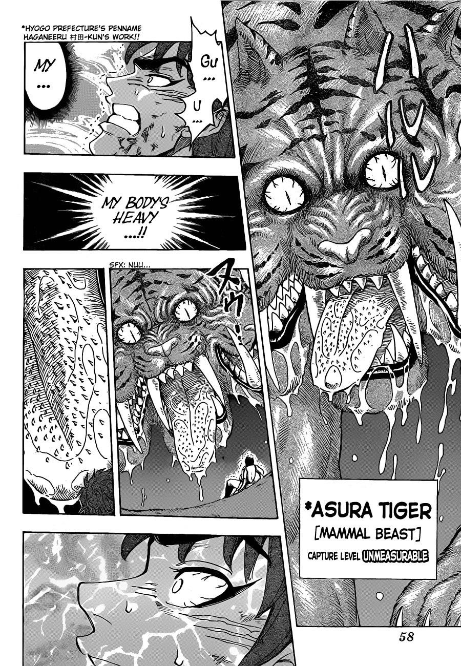 Toriko Chapter 112 - Page 2