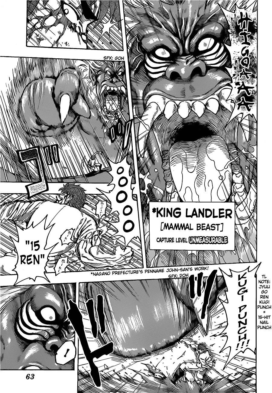 Toriko Chapter 112 - Page 7