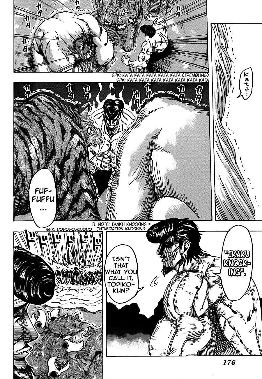 Toriko Chapter 113 - Page 11