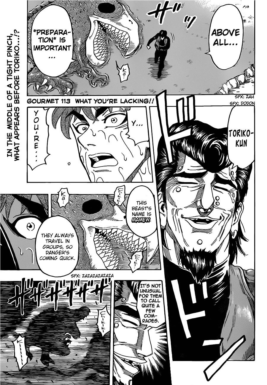 Toriko Chapter 113 - Page 3