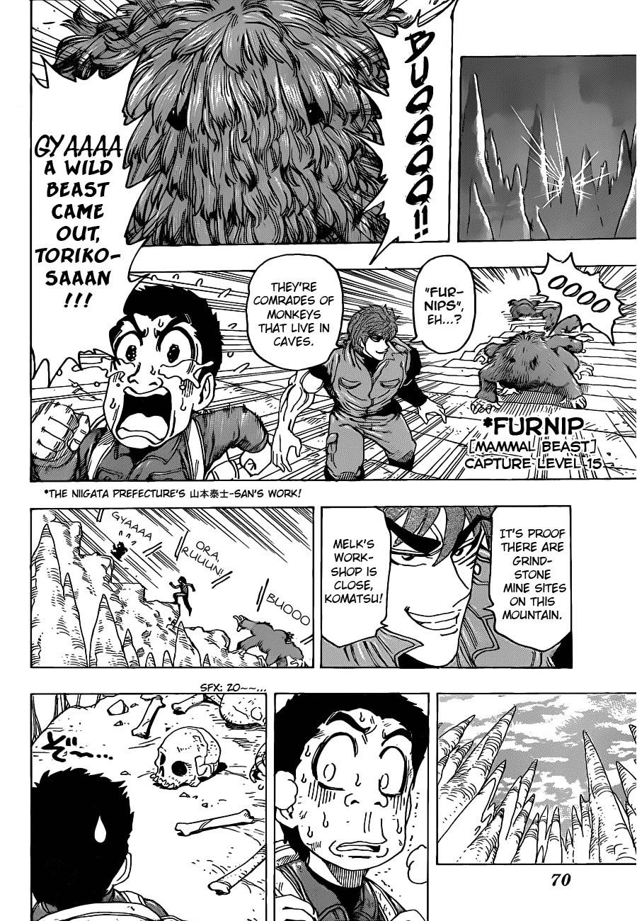 Toriko Chapter 115 - Page 10