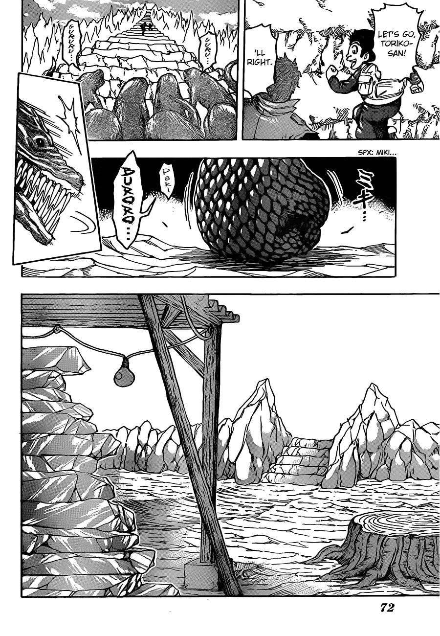 Toriko Chapter 115 - Page 12