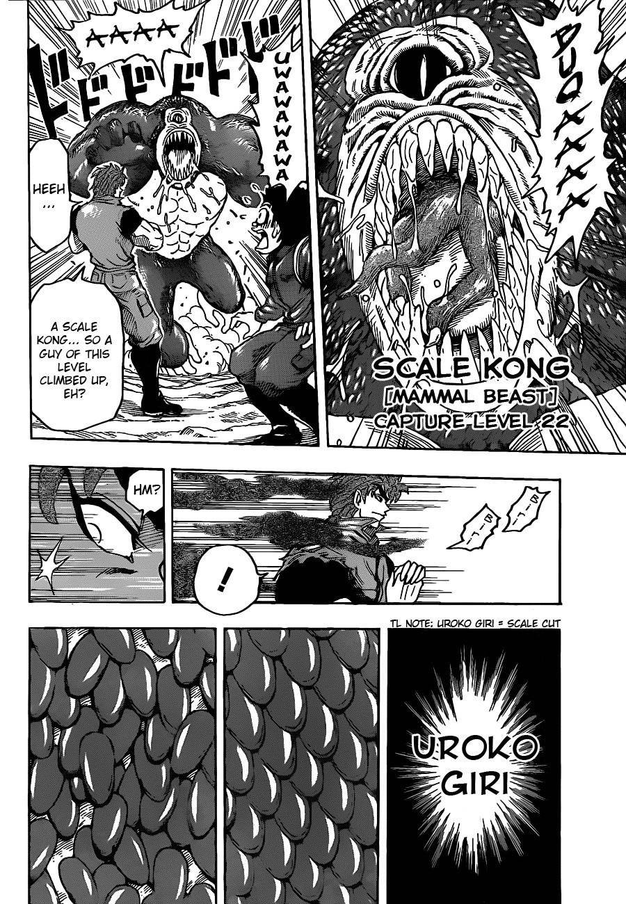 Toriko Chapter 115 - Page 16