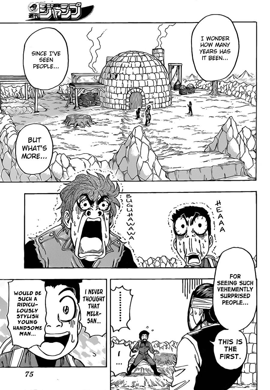 Toriko Chapter 116 - Page 10