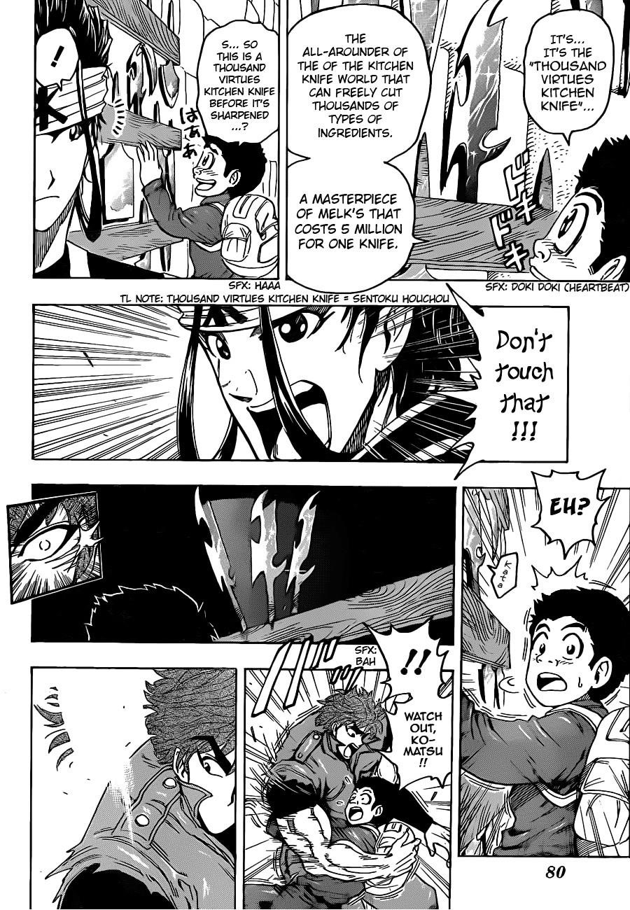 Toriko Chapter 116 - Page 15